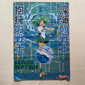 Sailor Moon Fabric Poster Sailor Neptune Toei Animation Made in Taiwan Naoko
